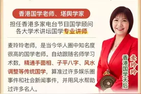 麦玲玲丨2022年虎年运程上线！附带犯太岁化解锦囊图片