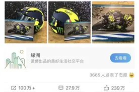 王一博他们都好会啊！图片