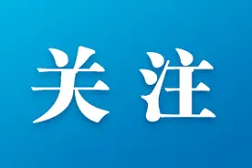 包头市属民办学校2019年年检结果公布！你家孩子的学校是啥情况？图片