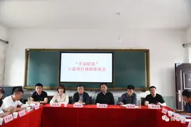 “幸福联盟”公益项目将落户石楼——中国光华科技基金会一行在石楼县考察调研图片