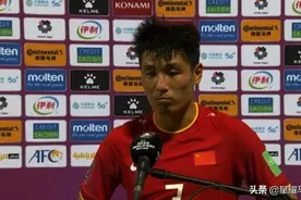 武磊当选官方最佳！获8.6分全场最高，将绝杀归功队友：我没碰到图片