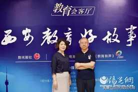 西安经开第一小学常务副校长李涛做客“教育会客厅”讲述该校的教学故事图片