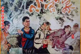 瀚大黎众｜湖北版文革红小兵斗争故事连环画《小管家》戴蒙绘画图片