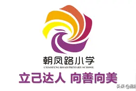 朝凤师说 | 站在巨人的肩膀上看世界图片