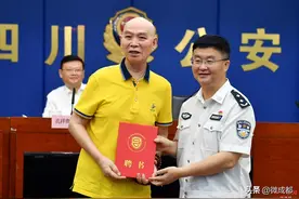 李伯清、李易峰、谭维维受聘成为四川省反诈宣传形象大使图片