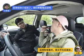 号称"奶爸神车"的欧蓝德，到底值不值得入手？图片