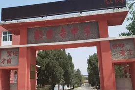 可敬可佩！滑县教育界的先驱，22岁创办郭固寺小学图片