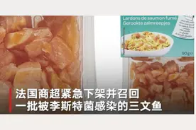 “看完满身溃疡的三文鱼后，百万中国人都不好了”图片