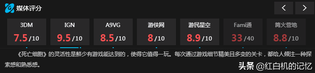 玩到砸手柄又哭着装回来，才有了这份《重生细胞》干货攻略