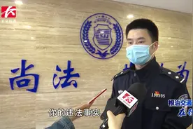 可跨省处理异地非现场交通违法！交通违法处理新规长沙五一起实行视频封面