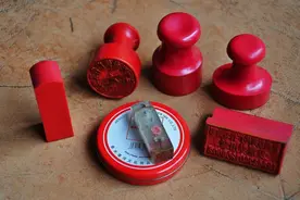 财务章、公章、合同章、发票章，有关印章的风险汇总都在这儿了图片