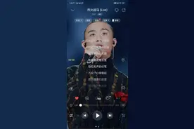 GAI新歌 烈火战马图片
