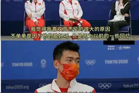 为什么奥运冠军都喜欢周杰伦？图片