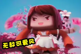 谁的场面更燃？迷你世界和《我的世界》打斗场面对比 结果MC完胜图片