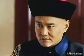 怡亲王允祥和恭亲王奕訢，哪一个实权更大？图片
