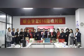 公众号、视频号、粉丝团功能同时存在的操作办法图片