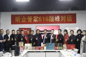 公众号、视频号、粉丝团功能同时存在的操作办法图片