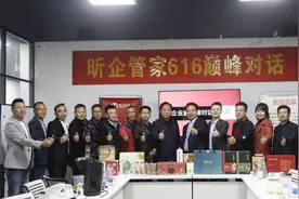 公众号、视频号、粉丝团功能同时存在的操作办法图片
