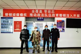 两人在锡盟盗挖野生药材被拘留，集体草场作案被牧民发现图片