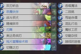 对决模式实用强势卡组推荐，金币卡包，12胜奖励简简单单图片