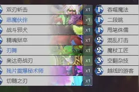 对决模式实用强势卡组推荐，金币卡包，12胜奖励简简单单图片