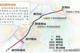 机场线要来了！高架车站创意征集，最高奖金80万元图片