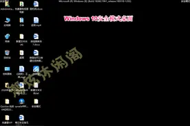 Windows10进入安全模式的6种方法？安全模式下如何维护电脑？图片