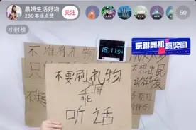 抖音直播带货，一句话没说，也没人互动，12天竟卖货688.3万图片