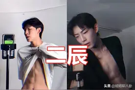 同样“网红炫腹肌”，艾比二辰还好，看到韩美娟：该死的魅力图片