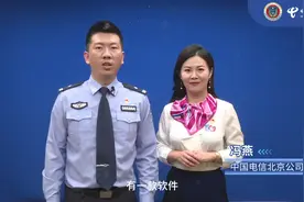 【国家网络安全宣传周】反诈小视频：遭遇语音包诈骗怎么办？图片