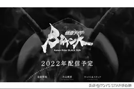 《假面骑士BLACK SUN》新情报！三神官与戈尔戈姆设定图图片