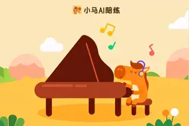 钢琴陪练app有哪些？直接挑好告诉你图片