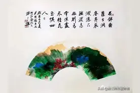 「游三辉扇画」诗情画意，意趣盎然图片