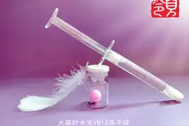 冻干粉#冻干球#冻干安瓶 OEM工厂，专业代工，欢迎了解咨询图片