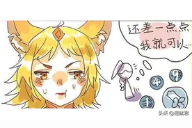 王者荣耀：法师平A没伤害？这件装备让你变射手，很多人不知道图片