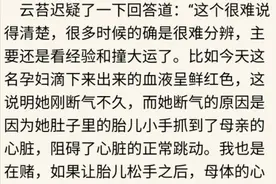 『第五弹』令人窒息的小说片段图片