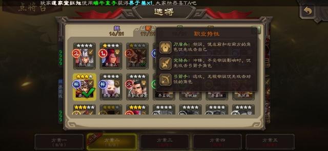 三国杀：新模式模拟战攻略来啦，认真看完让你快速上手嗨翻天