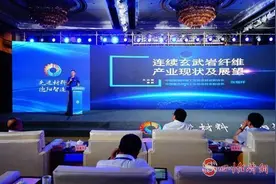 小石头大产业 德阳发力千亿级玄武岩纤维产业图片