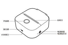 印先森T02学习打印机各功能部件说明图片