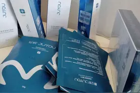 医美喷雾合集敏感肌痘肌皮炎图片
