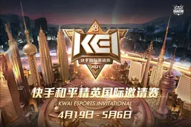 “吃鸡”国际邀请赛再度开启，中国队要扳回一局，冠军势在必得？图片