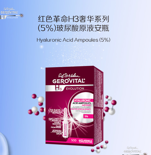 玻尿酸能直接加在身体乳里吗