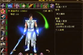 天龙：16个百万分30个二进阶！新神区「一梦十年」来过多少超神？图片