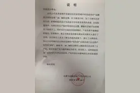 花高价买了门脸房，办房本时却要办成住宅用房，记者采访遭“轰撵”图片