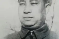 晋绥革命根据地名人（228）——120师358旅716团团长贺炳炎图片