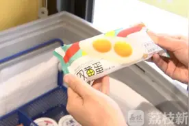双黄蛋雪糕再曝质量问题 南京多家便利店仍在售图片