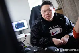 PDD回应“假赛风波”：只是背锅者，自己从来没有参与过图片