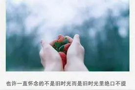 我也害怕时间说真话，最后所有的坚持都变成笑话。图片
