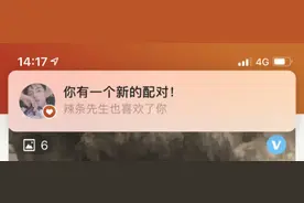 网恋约会指南：探探好友第一次见面，约着摆了个摊儿图片
