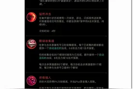 影流之主劫新手攻略，带你告别儿童劫图片